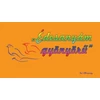 Kép 2/3 - Gyermek - színes aforizmakártyák Sri Chinmoy idézetekkel