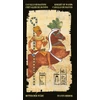Kép 4/6 - Tarot Zsebkönyv - Ajándék Egyiptomi Tarot Kártyával