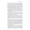 Kép 6/6 - Napoleon Hill és Ross Cornwell - A teljes gondolkodj és gazdagodj